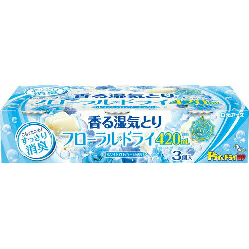 【15個セット】【1ケース分】 香る湿気とりフローラルドライ ホワイトアロマソープの香り 420ml×3個×15..