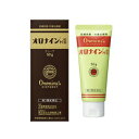 【第2類医薬品】【5個セット】 オロナイン H 軟膏 50g×5個セット 【正規品】【t-5】