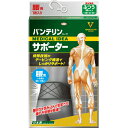【20個セット】【1ケース分】 バンテリンコーワサポーター腰用 ふつう(M)65-85cm ブラック 男女共用 1枚入×20個セット 【正規品】