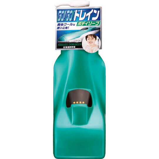 ゴーゴートレイン さっぱり洗えるボディソープ 北海道新幹線H5系 230ml【正規品】