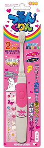 マルマン 子供向け 電動歯ブラシ つるんくりん 日本製 ピンク (1本入)【正規品】