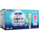 【20個セット】 マウスピュア 口腔ケアスポンジ 紙軸 Sサイズ 50本入×20個セット【正規品】【k】【ご注文後発送までに1週間前後頂戴する場合がございます】