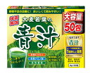 【10個セット】大麦若葉の青汁 50包×10個セット 【正規品】※軽減税率対象品
