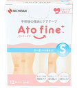 【10個セット】 ニチバン アトファイン S 12枚入×10個セット 【正規品】【k】【ご注文後発送までに1週間前後頂戴する場合がございます】(4)