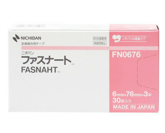 【20個セット】 ニチバン 皮膚接合用テープ ファスナート 6mm×76mm 90本入 FN0676×20個セット【正規品】