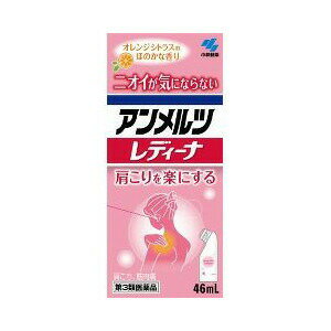 【第3類医薬品】【20個セット】 小林製薬 アンメルツ レディーナ 46mL×20個セット 【正規品】【t-6】