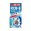 【第3類医薬品】【20個セット】 小林製薬 のどぬ〜る スプレー EXクール(15mL) ×20個セット 【正規品】【t-6】(4)
