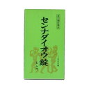 【第(2)類医薬品】【3個セット】センナダイオウ錠 1000錠×3個セット 【正規品】