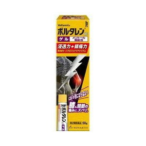 【第2類医薬品】【10個セット】ボルタレンAC ゲル　50g ×10個セット 【正規品】