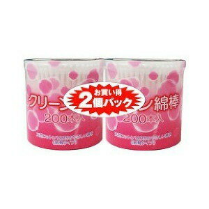 【60個セット】【1ケース分】 クリーン綿棒 200本入*2コパック ×60個セット　1ケース分 【正規品】【mor】【ご注文後発送までに2週間前後頂戴する場合がございます】