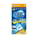 【5個セット】 のどぬ~る ぬれマスク 就寝用 ゆず&かりんの香り3セット入り ×5個セット【正規品】