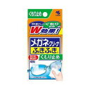 【10個セット】 メガネクリーナふきふき くもり止めプラス 20包 ×10個セット 【正規品】【mor】【ご注文後発送までに2週間以上頂戴する場合がございます】...