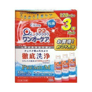 【20個セット】【1ケース分】 ワンオーケア 120mL×3本入×20個セット　1ケース分 【正規品】【dcs】