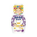【20個セット】【1ケース分】 あわ入浴液 あわあわランド ぶどうの香り 300mL ×20個セット 1ケース分【正規品】【mor】【ご注文後発送までに2週間以...