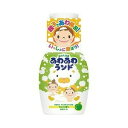 【20個セット】【1ケース分】 あわ入浴液 あわあわランド りんごの香り 300mL ×20個セット 1ケース分【正規品】【mor】【ご注文後発送までに2週間以...