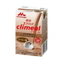 【3個セット】エンジョイクリミール コーヒー味 125mL×3個セット 【正規品】 ※軽減税率対象品