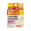 【5個セット】 オレンジケア 布テープ 12mm*7m 1巻×5個セット 【正規品】