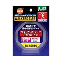 【3個セット】 オレンジケア ウォーカーズテープ キネシオロジテープ 37.5mm 1巻×3個セット 【正規品】