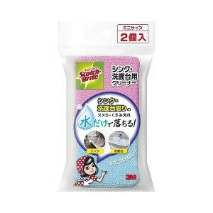 【30個セット】【1ケース分】 スコッチブライト シンク・洗面台用クリーナー 2コ入×30個セット　1ケー..