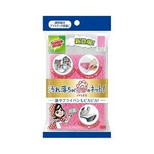 【5個セット】 スコッチ・ブライト 汚れ落ちがはなまるのネット 1枚入×5個セット 【正規品】【t-10】