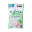 【3個セット】 ケアハート 切って使えるネット包帯 Lサイズ 1コ入×3個セット 【正規品】【mor】【ご注文後発送までに2週間前後頂戴する場合がございます】