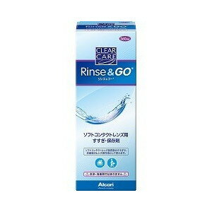 【5個セット】 クリアケア リンス＆ゴー 360mL×5個セット 【正規品】