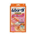 【5個セット】 ムシューダ 1年間有効 引き出し・衣装ケース用 32コ入×5個セット 【正規品】