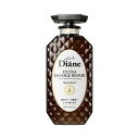 【3個セット】 モイストダイアン トリートメント パーフェクトビューティーエクストラダメージリペア 450mL×3個セット 【正規品】