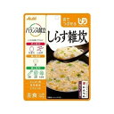 【5個セット】バランス献立 しらす雑炊 100g×5個セット 【正規品】【mor】【ご注文後発送までに2週間以上頂戴する場合がございます】 ※軽減税率対象品