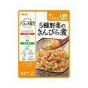 バランス献立 5種野菜のきんぴら煮 商品説明 『バランス献立 5種野菜のきんぴら煮』 ◆バランス献立シリーズは赤・黄・緑の三色の食材をまんべんなく摂ることで、バランスにの良い食事にします。 ◆5種野菜(ごぼう・にんじん・たまねぎ・大根・さやいんげん)に鶏肉を加えて、柔らかく仕上げました。 ◆赤の食材：鶏肉／緑の食材：ごぼう・にんじん・たまねぎ・大根・さやいんげん バランス献立 5種野菜のきんぴら煮　詳細 栄養成分 1袋(100g)あたり エネルギー 50KcaL たんぱく質 4.5g 脂質 1.6g 炭水化物 4.5g 食塩相当量 1.0g ビタミンB1 0.5mg 原材料など 商品名 バランス献立 5種野菜のきんぴら煮 原材料もしくは全成分 野菜(ごぼう、にんじん・たまねぎ・だいこん、さやいんげん)、鶏肉加工品(小麦を含む)、牛コラーゲンペプチド、しょうゆ(大豆を含む)、かつお昆布だし、砂糖、ラード、植物油脂、チキンエキス、食塩、米酢、寒天、とうがらし粉末／増粘剤(キサンタン)、調味料(核酸)、V.B1 内容量 100g 販売者 アサヒグループ食品 ご使用方法 調理方法 〜お湯で温める場合〜 袋の封を切らずに温めてください ※火にかけて沸騰させたまま温めないでください 目安：お湯で3分 〜電子レンジで温める場合〜 深めの容器に移し、ラップをかけて温めてください 目安：40秒(500W) ※温めなくてもお召し上がりいただけます アレルギー物質 小麦・牛肉・大豆・鶏肉 ご使用上の注意 ・調理時や喫食時のやけどにご注意ください。 ・お湯の取り扱いにご注意ください。 ・食事介助の必要な方は、飲み込むまで様子を見守ってください。 ・かむ力、飲み込む力には個人差がありますので、必要に応じて医師・栄養士等の専門家にご相談ください。 ・開封後はなるべく早くお召し上がりください。 広告文責 株式会社プログレシブクルー072-265-0007 区分 食品バランス献立 5種野菜のきんぴら煮