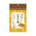 やさしいノンカフェイン ウコン茶 商品説明 『やさしいノンカフェイン ウコン茶』 ◆ウコン100％使用！ ◆飲みやすくすっきりとした味わい やさしいノンカフェイン ウコン茶　詳細 栄養成分 エネルギー 0kcaL たんぱく質 0g 脂質 0g 炭水化物 0g 食塩相当量 0g カフェイン 検出なし 原材料など 商品名 やさしいノンカフェイン ウコン茶 原材料もしくは全成分 ウコン(インド産) 内容量 2g*12袋入 販売者 リブ.ラボラトリーズ ご使用方法 (1)約500CCの沸騰したお湯を入れた容器にティーバッグ1袋を入れ、約3〜5分抽出してください。 (2)お好みの濃さになりましたら、ティーバッグを取り出して召し上がりください。 広告文責 株式会社プログレシブクルー072-265-0007 区分 お茶やさしいノンカフェイン ウコン茶