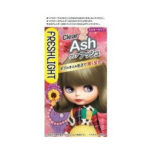 フレッシュライト ミルキーヘアカラー クリアアッシュ 1セット 【正規品】