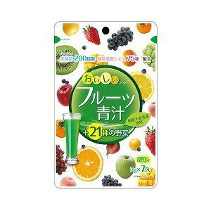 ユーワ　おいしいフルーツ青汁　3g×7包 【正規品】【t-10】　 ※軽減税率対象品