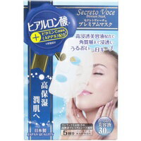【5個セット】 セクレトヴォーチェプレミアムマスク ヒアルロン酸(5枚入)×5個セット 【正規品】