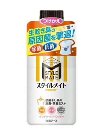 ミセスロイド スタイルメイト 部屋干し臭の消臭・防臭ミスト　つけかえ用　300mL 【正規品】