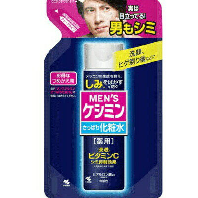 小林製薬　薬用　　メンズケシミン化粧水 詰替　140ml 【正規品】