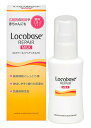 【10個セット】 【送料無料】ロコベースリペア ミルク 48g×10個セット【正規品】【t-6】