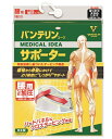 【5個セット】 興和(コーワ) バンテリンコーワ サポーター 腰用 しっかり加圧タイプ 男女兼用 ゆったり大きめ (胴囲 95〜115cm)LLサイズ ブルーグレー 1枚×5個セット 【正規品】(4)