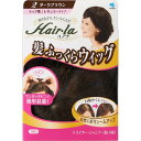 小林製薬 ヘアラ髪ふっくらウィッグ ダークブラウン【正規品】 小林製薬 ヘアラ髪ふっくらウィッグ ダークブラウン【正規品】