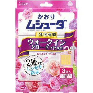 【20個セット】【1ケース分】 かおりムシューダ 1年間有効 ウォークインクローゼット専用 やわらかフローラルの香り 3個入 ×20個セット　1ケース分 【正規品】【dcs】【k】【mor】【ご注文後発送までに1週間前後頂戴する場合がございます】