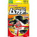 【3個セット】 【季節限定】 KINCHO 置くだけいなくなる ムカデハンター 2コ入 ×3個セット 【正規品】