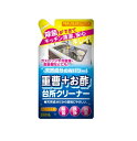 【10個セット】 友和 重曹+お酢台所クリーナー つめかえ用×10個セット【正規品】【mor】【ご注文後発送までに2週間前後頂戴する場合がございます】(3)