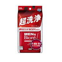 【12個セット】【1ケース分】花王 メンズビオレ ボディシート 超洗浄タイプ(28枚入)×12個セット 1ケース分【正規品】