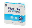 【5個セット】 白十字 アミホータイ 4号 膝・肩用 1巻×5個セット 【正規品】【s】(4)