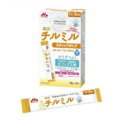 【10個セット】 森永 チルミル スティック(14g*10本入)×10個セット 【正規品】【k】【ご注文後発送までに1週間前後頂戴する場合がございます】【s】※軽減税率対象品 【10個セット】 森永 チルミル スティック(14g*10本入)×10個セット 【正規品】【k】【ご注文後発送までに1週間前後頂戴する場合がございます】【s】※軽減税率対象品