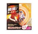 【10個セット】 東京企画販売 温熱ネックリング Mサイズ ベージュ 1個入×10個セット【正規品】【mor】【ご注文後発送までに2週間前後頂戴する場合がござい...