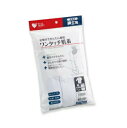 【60個セット】【1ケース分】 オオサキメディカル プラスハート ワンタッチ肌着 前開き 紳士用 Lサイズ 1着×60個セット 1ケース分 【正規品】【mor】...