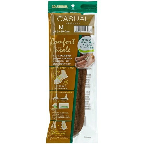 【100個セット】【1ケース分】 コロンブス コンフォート インソール カジュアル M×100個セット 1ケース分 【正規品】【mor】【ご注文後発送までに2週...