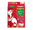 【10個セット】 あせワキパット リフ モカベージュ(20組(40枚入))×10個セット【正規品】