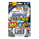 【18個セット】【1ケース分】大日本除虫菊 キンチョー 虫コナーズ アミ戸に貼るタイプ 366日用×18個セット 1ケース分【正規品】
